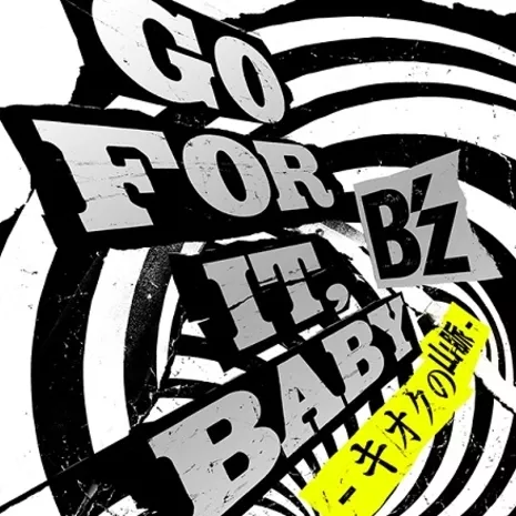 GO FOR IT, BABY -キオクの山脈-