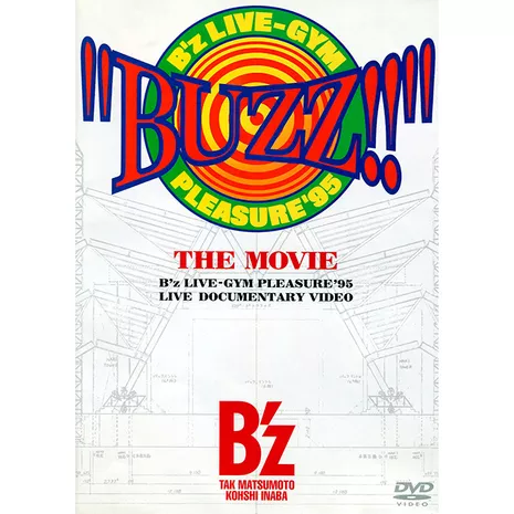 BUZZ!! THE MOVIE