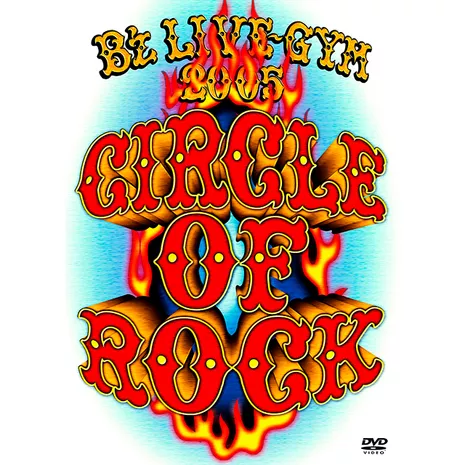 B'z LIVE-GYM 2005 -CIRCLE OF ROCK-