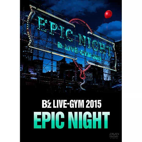 B’z LIVE-GYM 2015 -EPIC NIGHT-