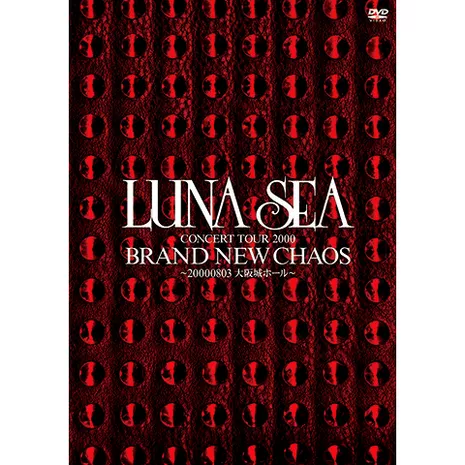 LUNA SEA CONCERT TOUR 2000 BRAND NEW CHAOS ～20000803大阪城ホール～