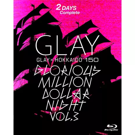 GLAY × HOKKAIDO 150 GLORIOUS MILLION DOLLAR NIGHT vol.3