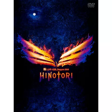 B’z LIVE-GYM Pleasure 2018 -HINOTORI-