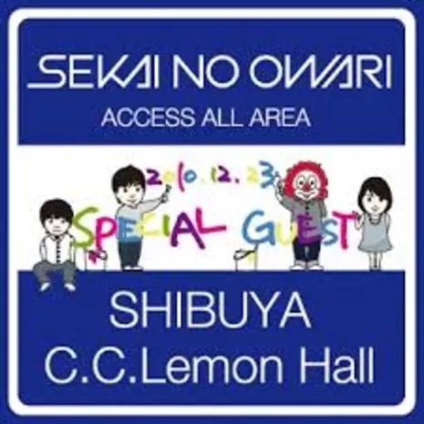 2010.12.23 SHIBUYA C.C.Lemon Hall