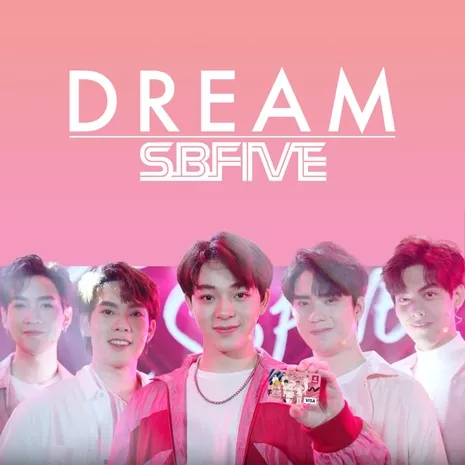 DREAM (เรื่องของความฝัน)