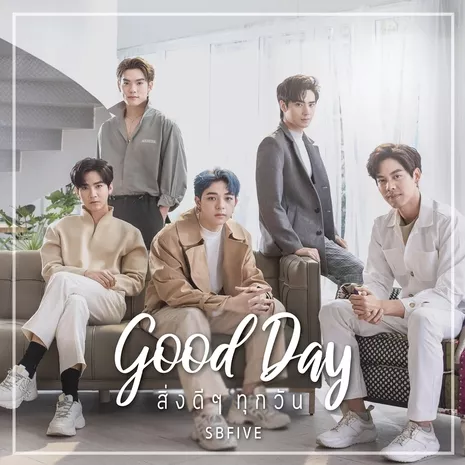 Good Day(สิ่งดีๆทุกวัน)