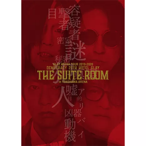 GLAY ARENA TOUR 2019-2020 DEMOCRACY 25TH HOTEL GLAY THE SUITE ROOM in YOKOHAMA ARENA