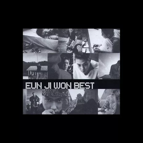 Eun Ji Won Best