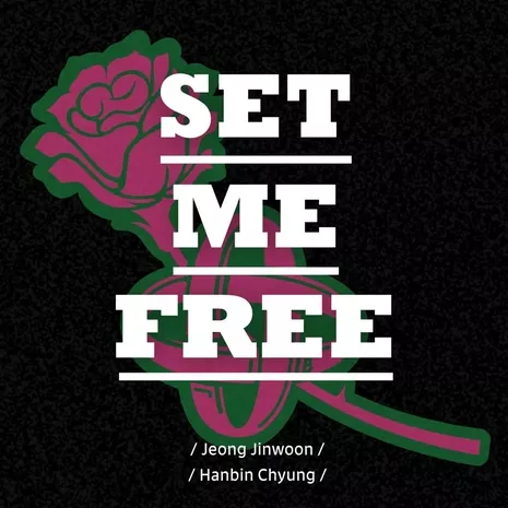 Set Me Free