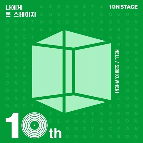 10NSTAGE Episode10