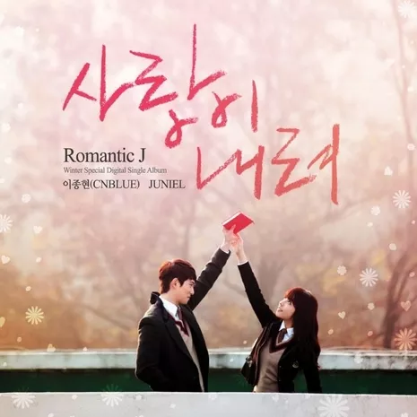 Romantic J