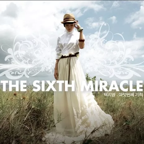 The 6th Miracle