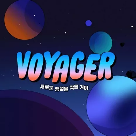 Voyager