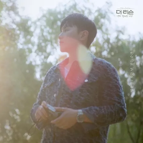 Every day, Every Moment