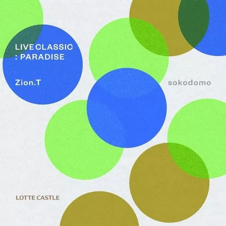 LIVE CLASSIC : paradise (with LOTTE CASTLE)