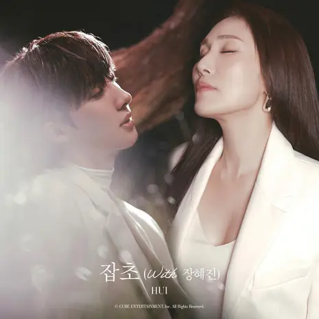 Nameless (feat. Jang Hye Jin)