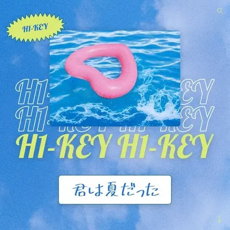 Summer Was You -Japanese Ver.-