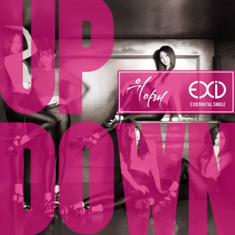 위아래(Up & Down)