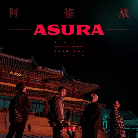 Asura