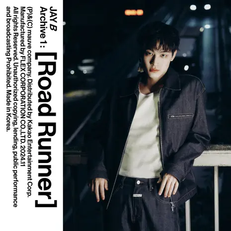 Archive 1 Road Runner