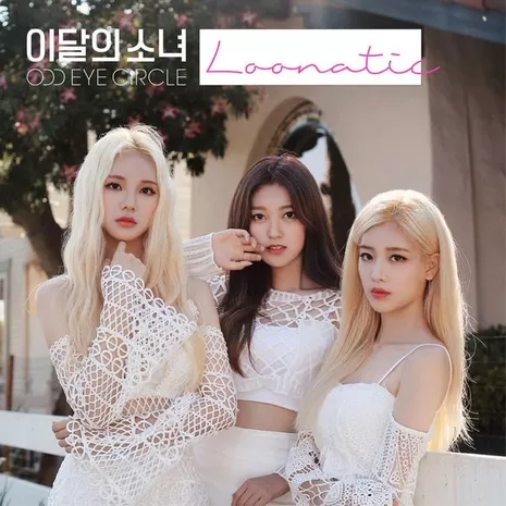 Loonatic (English Version)