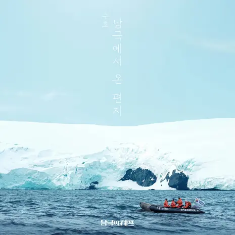 I'll be here