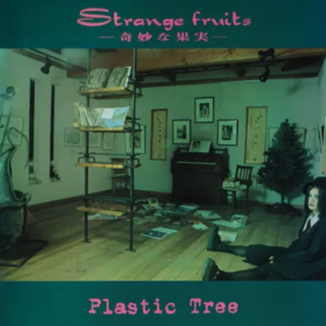 Strange fruits-奇妙な果実-