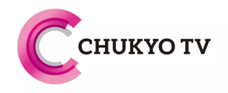 Телеканал  Chukyo TV