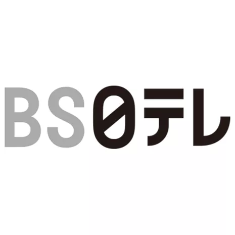 Телеканал  BS4