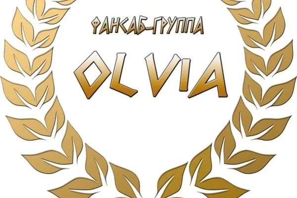ФСГ OLVIA