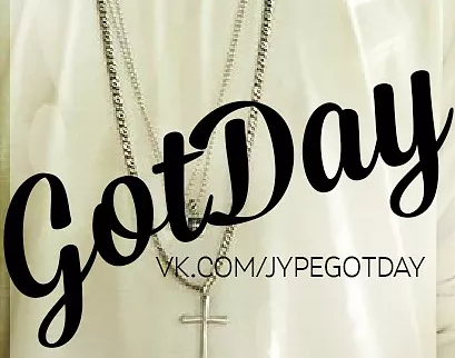 ФСГ GotDay