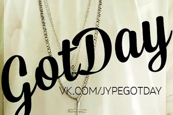 ФСГ GotDay