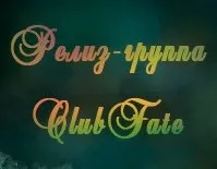 ФСГ ClubFate