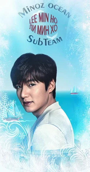 ФСГ Minoz ocean SubTeam