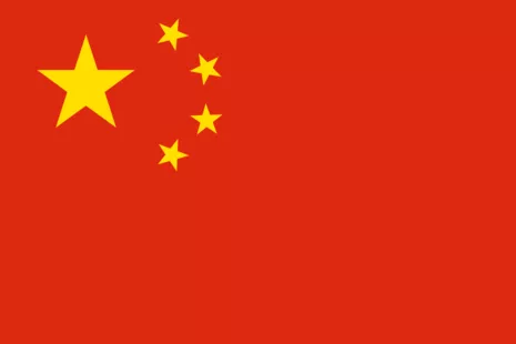  Китай / China / 中国