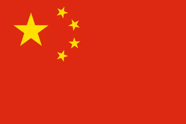 Китай / China / 中国