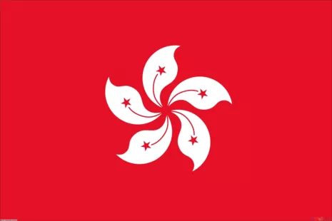  Гонконг / Hong Kong / 香港特別行政區 // 香港特别行政区