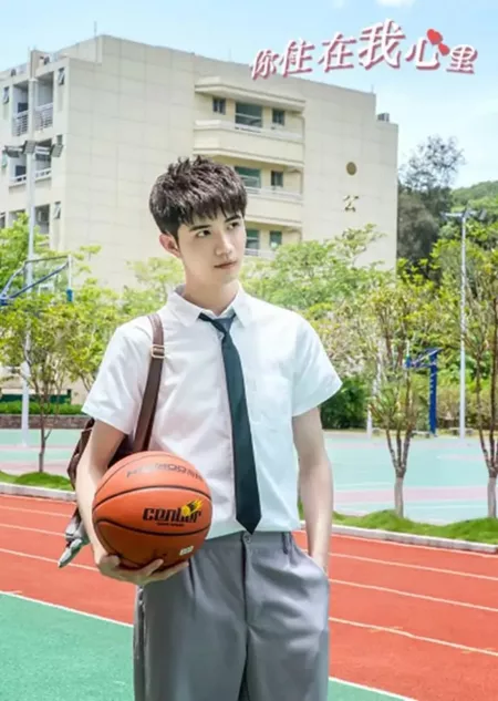 Дорама Ты живешь в моем сердце / Ni Zhu Zhai Wo Xin Li  /  你住在我心里