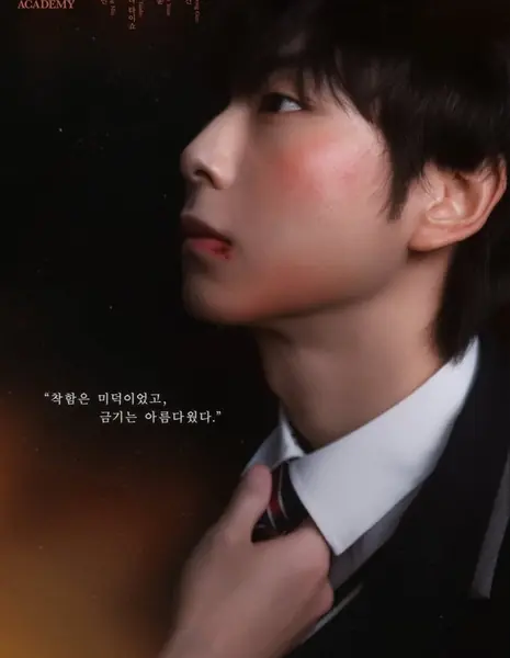 Академия Святого Лаврентия / Saint Laurence Academy