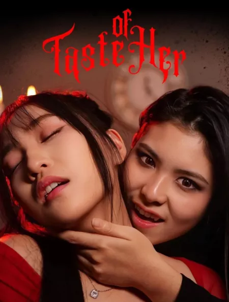 Дорама Её вкус / Taste of Her