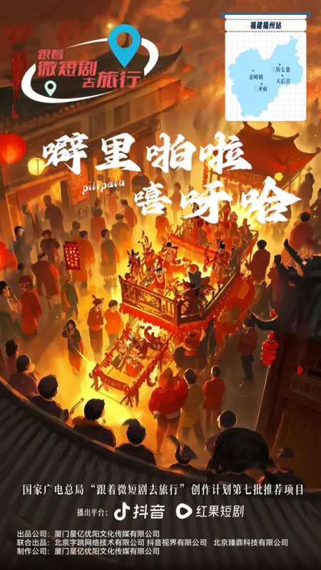 Дорама Трах-бабах-хи-я-ха / Pi Li Pa La Xi Ya Ha / 噼里啪啦嘻呀哈