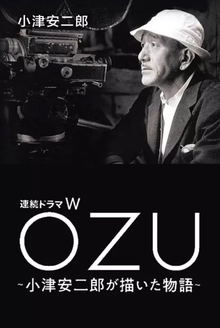 Серия 5 Дорама Озу: История Озу Ясуджиро / OZU: Ozu Yasujiro ga Kaita Monogatari / OZU ～小津安二郎が描いた物語～