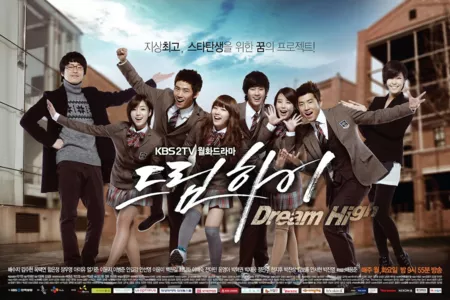 Серия 15 Дорама Одержимые мечтой / Dream High / 드림하이 / Dream High