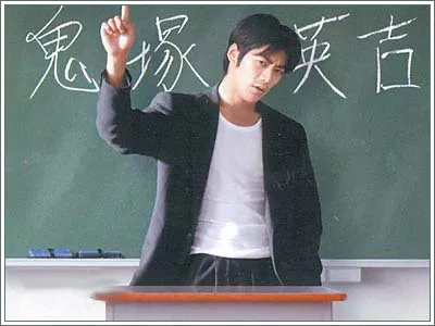 Дорама Крутой учитель Онидзука / Great Teacher Onizuka / グレート ティーチャー オニヅカ