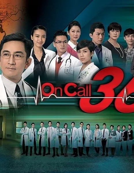 The Hippocratic Crush Сезон 2 / The Hippocratic Crush Season 2 / On Call 36小時