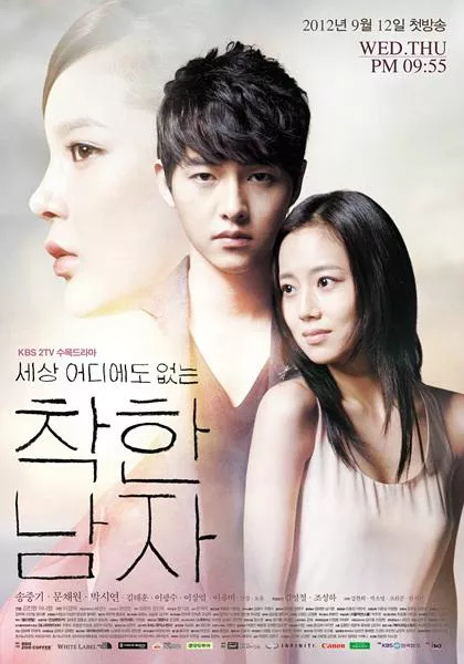 Серия 08 Дорама Хороший парень / Nice Guy / No Such Thing As Nice Guys / 세상 어디에도 없는 착한남자 / Sesang Eodiedo Eobsneun Chakhan Namja