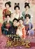 Si Sui Xiao Tai Hou: Da Xiao, Jiu Er Sun Man Tang  /  四岁小太后：打小，就儿孙满堂
