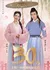 Счастливый принц Цзюфэна / Jiufeng's Lucky Prince /  九凤家的锦鲤喵殿下 / Jiu Feng Jia De Jin Li Miao Dian Xia