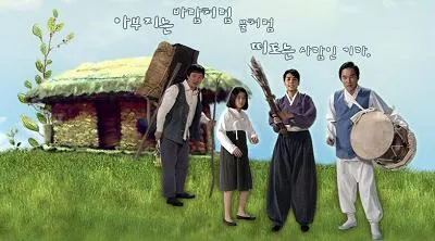 Дорама Гён Сук и ее отец / Kyung Sook's Father / 경숙이 경숙아버지 / Kyung Sook's Father