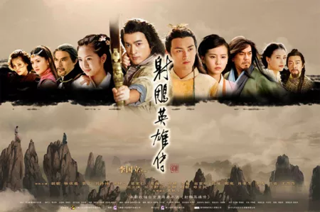 Серия 28 Дорама Легенда о героях Кондора / Legend of the Condor Heroes 2008 / 射雕英雄传 / She Diao Ying Xiong Zhuan